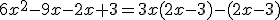 6x^2-9x-2x+3=3x(2x-3)-(2x-3)